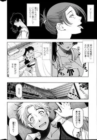 [Sena Youtarou] Natsu jiru + extra