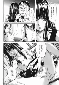 COMIC Himezakura 2005-04 Vol. 4