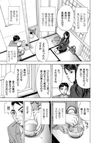 COMIC Magnum Vol. 35