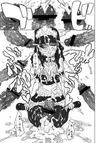 (C77) [TRIBO (Noguchi Masatsu)] Meniscuska G2 (Mahou Shoujo Lyrical Nanoha [Magical Girl Lyrical Nanoha])