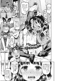 [Anthology] LQ -Little Queen- Vol. 26 [Digital]