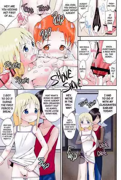 (C83) [Seza Team (sezan)] mashimaro ism M (Ichigo Mashimaro) [English] [Black Grimoires]