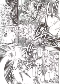 COMIC Sigma 2009-11 vol.37