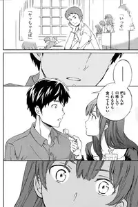 COMIC Hana-Man 2015-12