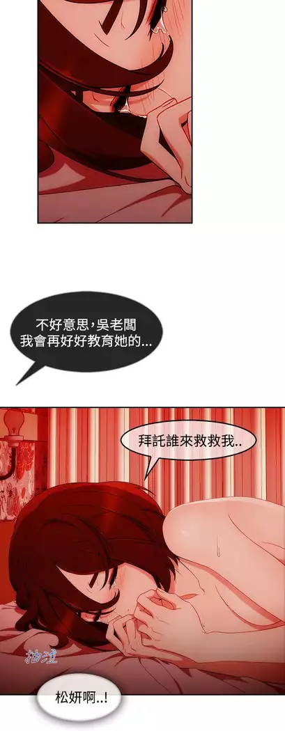 Lady Garden 淑女花苑 第三季