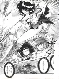 (CR27) [Thirty Saver Street 2D Shooting (Various)] Silent Saturn 11 (Bishoujo Senshi Sailor Moon)