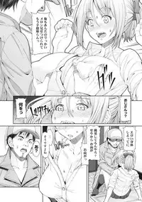 COMIC Ananga Ranga Vol. 19 [Digital]