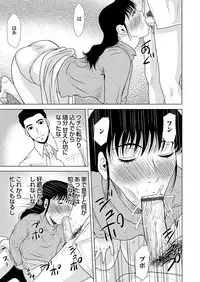 COMIC Magnum Vol. 69