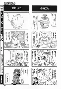 COMIC Megamilk 2011-09 Vol. 15