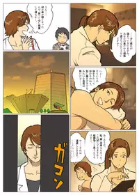 [Urban Doujin Magazine] Mousou Tokusatsu Series: Ultra Madam 5