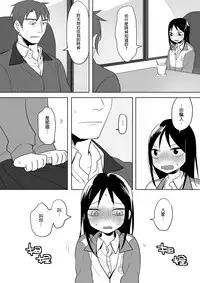 [Ranyues] Dianai [Chinese]