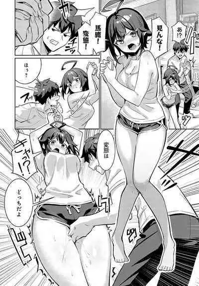 COMIC Anthurium 2024-03