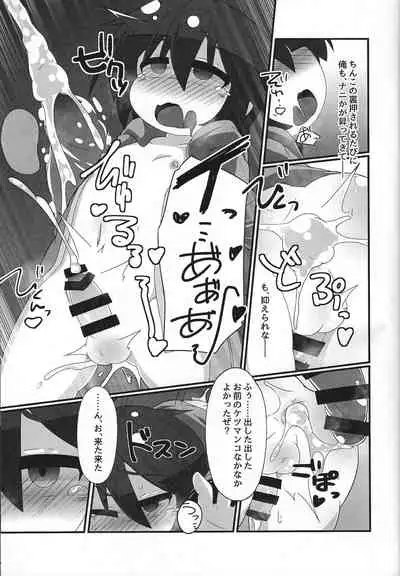 [Ekusu no Waru (Noeruwa)] Seiyoku no yamireijutsu (Yu-Gi-Oh! OCG) [2020-1-13]