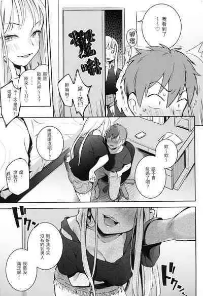 Gochisousama - That was delicious. | 謝謝招待