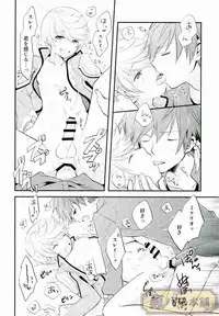 (SUPER24) [DearMyFriends (Yukako)] Preparate (Tales of Zestiria)