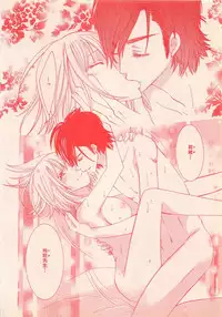 Renai Bijin if 2011-10