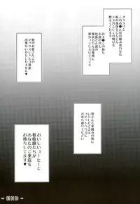 (SC2016 Winter) [Ohoshisamadou (GEKO)] Baishun Kissa Rabbit House e Youkoso! (Gochuumon wa Usagi desu ka?)