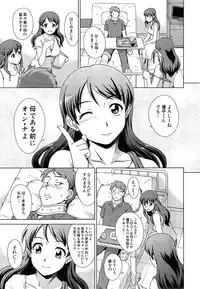 COMIC Mugen Tensei 2015-03