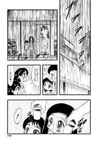 Hin-nyu v27 - Hin-nyu Aikou-kai