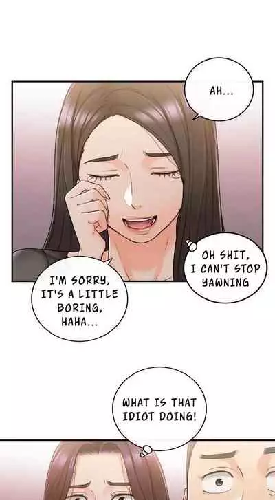 Young Boss Manhwa 01-73 [English]