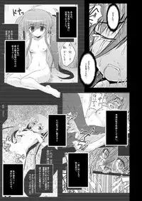 [NextPreview (MIA, Kasuki Masato)] Konna Kawaii Ko-tachi wo Ryoujokusuru Soushuuhen (Mahou Shoujo Lyrical Nanoha) [Digital]