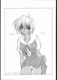 [Hightech JAPAN] F.O.D