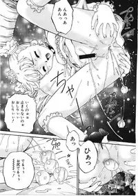 [Bai Asuka] Shitataru Midara Shiru - Dripping Indecent Juice...