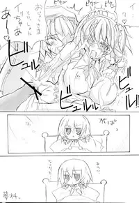 (CT9) [Black Angel (Nejiki Rio, Nekovi)] Ojou-sama... Konna Kakkou Hazukashii desu... (Touhou Project)