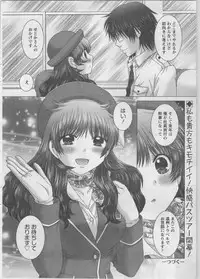 Action Pizazz DX 2014-02