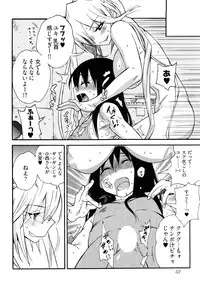 [Kishinosato Satoshi] Joshi no Kokoroe!