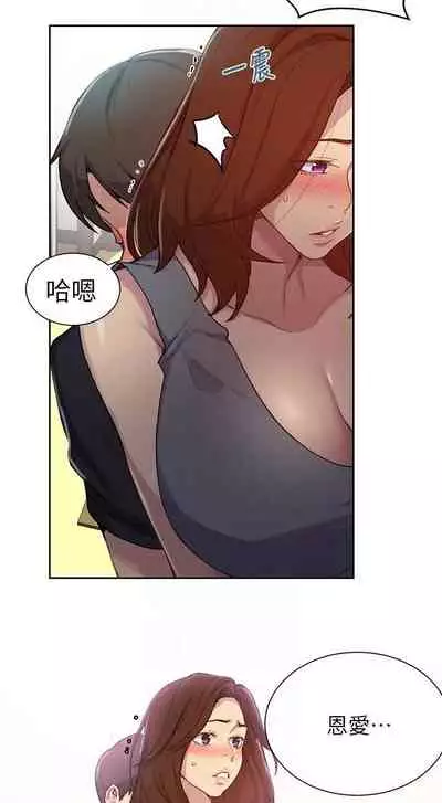 秘密课程 62-97 CHI