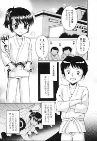 COMIC RIN 2007-04 Vol. 28