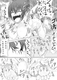 [Rinbouru (Consomme Gata)] Kusuguri Monster Kusugurare Girl