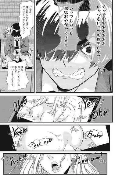 COMIC Penguin Club 2023-05