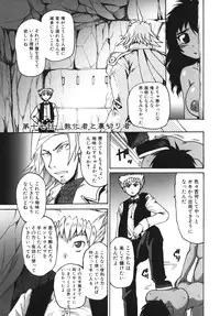 [Shimanto Youta] Gun Tribe 2