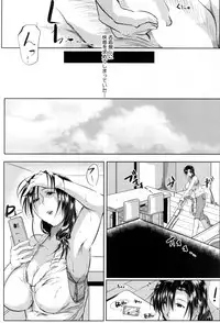 COMIC MILF 2018-08 Vol. 43 [Digital]