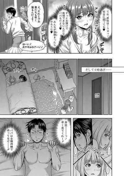 COMIC Shingeki 2023-06