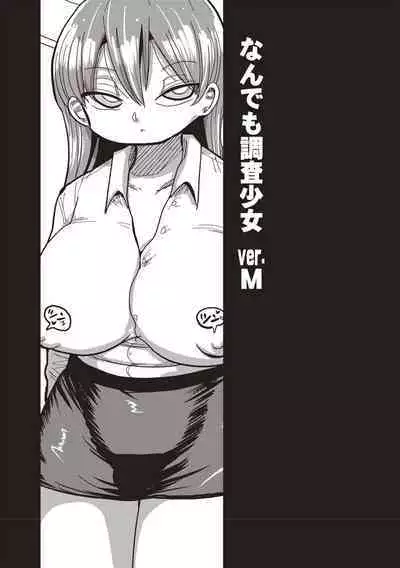 [Kiliu] Netorare Tsuma no Arai-san [Digital]