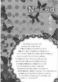 [Chococrassan] Ari Amaru Karada