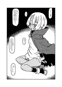 [Ja] ノインたんがぁぁぁ！