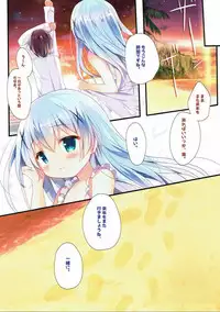 (C92) [Come Through (Adumi Kazuki)] Chino-chan to Bikini to Umi to (Gochuumon wa Usagi desu ka?)