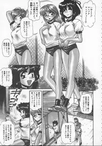 [Mercy Rabbit] Pleasure Paradise