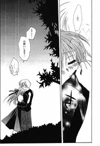 [Anthology] Himitsu no Serenade 3