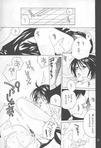 (C64) [Bakugeki Monkeys (Inugami Naoyuki)] Kuro Ichigo 100% | Black strawberry (Ichigo 100%)