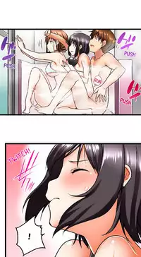 [Kaiduka] My Brother's Slipped Inside Me In The Bathtub (Ch.1 - 33) [English] (Ongoing)