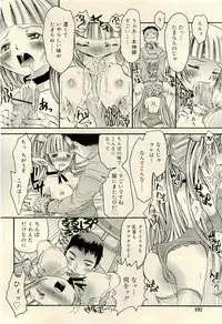 COMIC RiN 2009-04 Vol.52