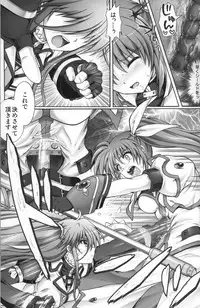 (C81) [Cyclone (Izumi, Reizei)] Nanoha-san ga Fukaku wo Totta! (Mahou Shoujo Lyrical Nanoha)