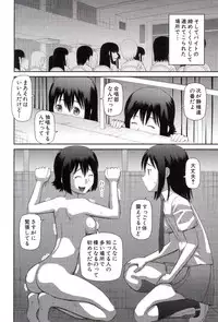 [Kabashima Akira] Watashi ga Hentai ni Natta Riyuu