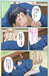 [INU] [Full Color Seijin Han] Furueru Kuchibiru fuzzy lips1 Complete Ban [Digital]