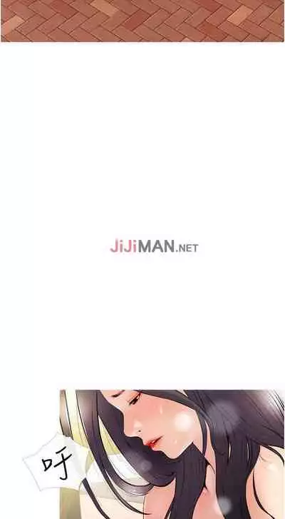 【周二连载】阿姨的家教课（作者：XIX&漢水） 第1~26话